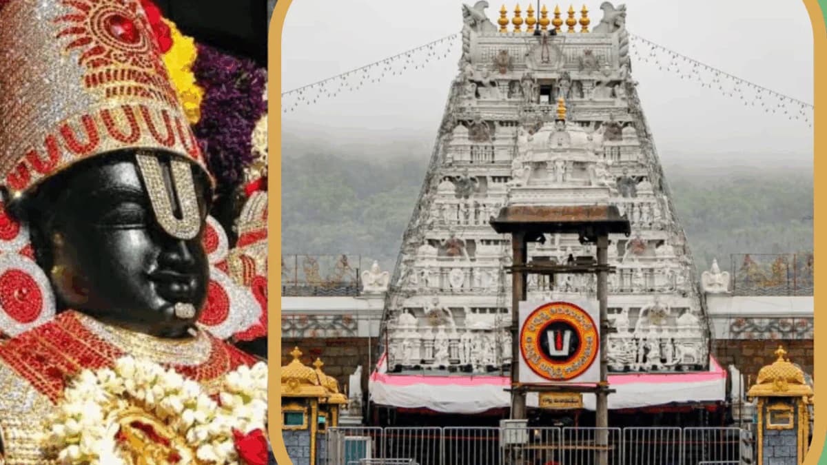 Tirupati Temple Denies Claims of Lifetime VIP Darshan with Property Purchase